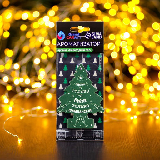 Цена за 3 шт. Ароматизатор подвесной Grand Caratt Елка, Новогодний лес