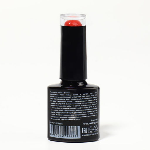 Гель лак для ногтей RED BOOM, 3-х фазный, 8 мл, LED/UV, цвет (76) - Queen fair фото 9