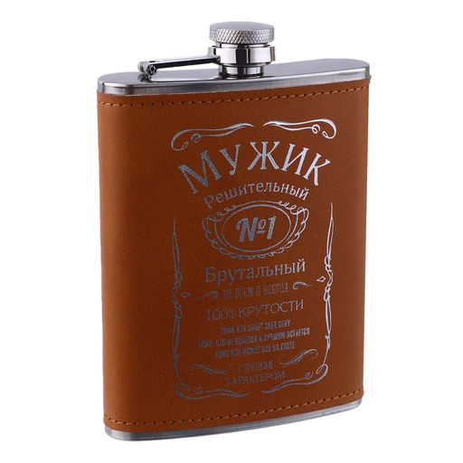 Фляжка Мужик, нержавеющая сталь, 240 мл, 8 oz