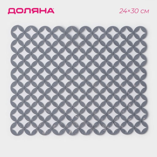 Коврик в раковину Доляна Кико, 2430 см, серый