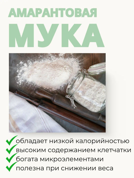 Печенье овсяное ЗОЖ кукурузное с облепихой дикой 100г - Green Злак фото 4