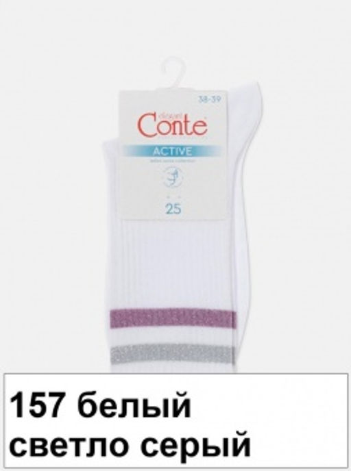 Носки жен. ACTIVE 19С-65СП (72/6)! - 157 белый-светло-серый - Conte elegant фото 2