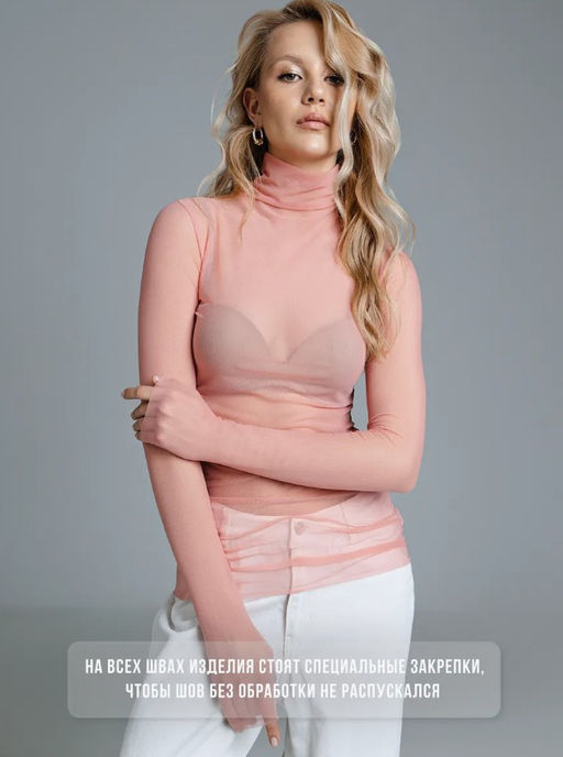 Водолазка из сетки 457.5.17 - Sahar art lab фото 14