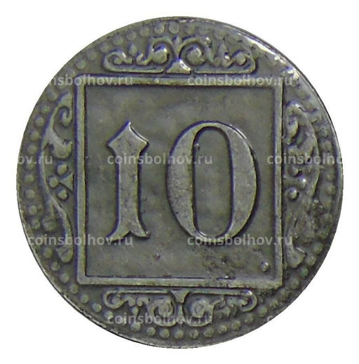 Монета 10 пфеннигов 1918 года Германия Нотгельд Мюнстер
