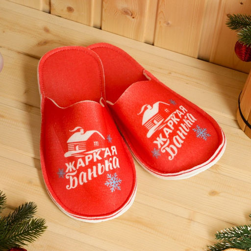 Набор для бани с принтом С новым годом!, 5 предметов: шапка, рукавица, тапочки, коврик, войлок, красный, Банная забава  фото 23