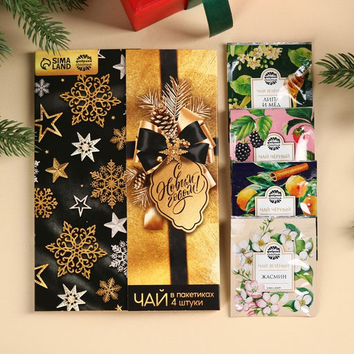 Чай в пакетика С Новым годом! в конверте, 7,2 г (4 шт . х 1,8 г). - Фабрика счастья фото 13