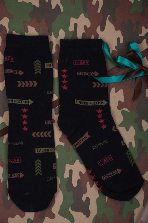 Носки мужские Berchelli Армия набор 3 пары хлопок с эластаном  фото 7