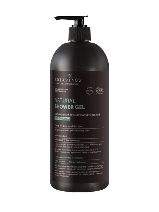 Натуральный гель для душа Aromatherapy Energy 1000 мл "Botavikos"