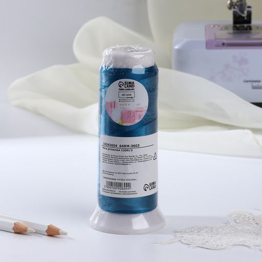 Нить атласная для вышивания, 120D/2, 700 м, синяя №670