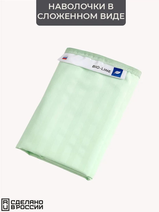 Наперник NP 50х70 на молнии для подушки Bio-Line, сатин, на молнии набор из 2 штук