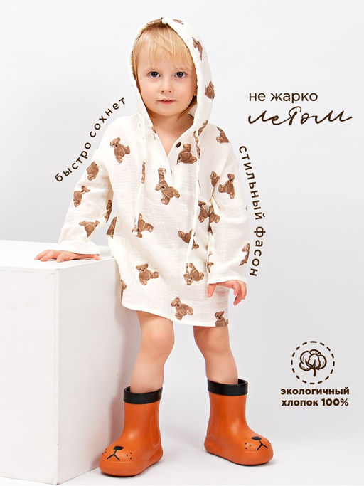 Туника детская Соль&Перец  фото 3