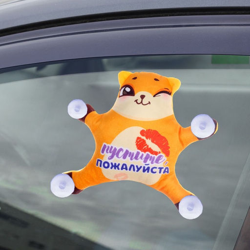 Автоигрушка Пустите, пожалуйста, лиса, на присосках - Milo toys фото 2