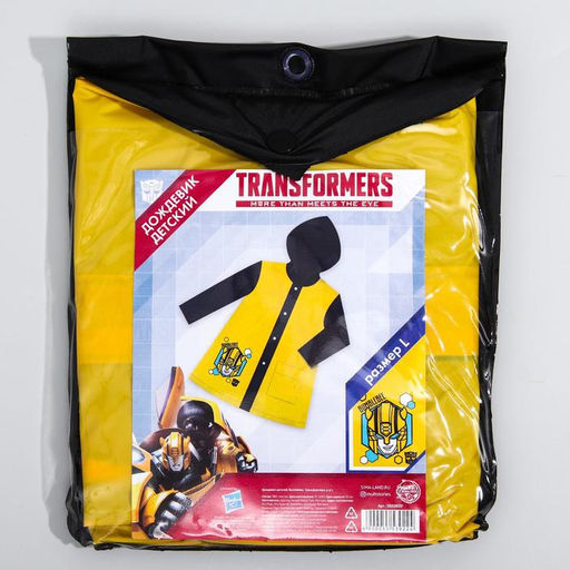Дождевик детский, размер L, 110-120 см , Трансформеры - Hasbro фото 6