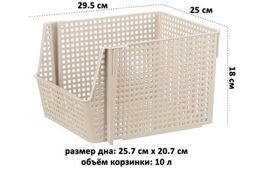 Корзинка для хранения 10 л 29,5*25*18 см Лофт штабелируемая, латте (модель 850020) - Elan gallery фото 2