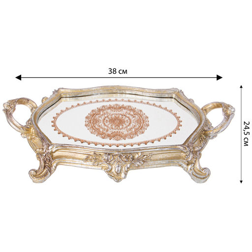 ПОДНОС ДЕКОРАТИВНЫЙ КОЛЛЕКЦИЯ РОКОКО, 38*24,5*7,3CM - Lefard фото 3