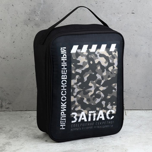 Подарочный набор туристический «Неприкосновенный запас»: 7 предметов