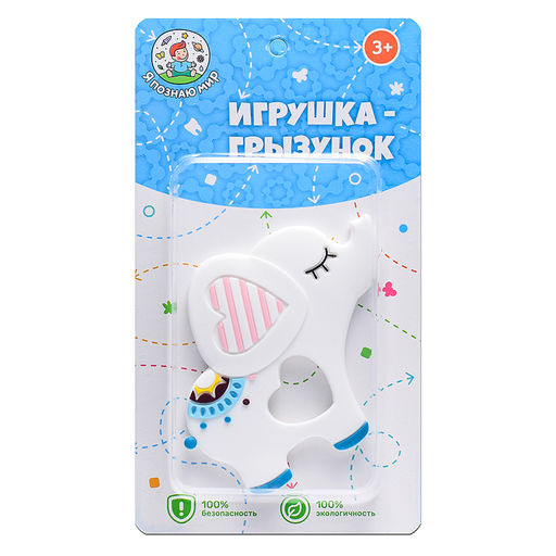 Игрушка -грызунок "Слон"