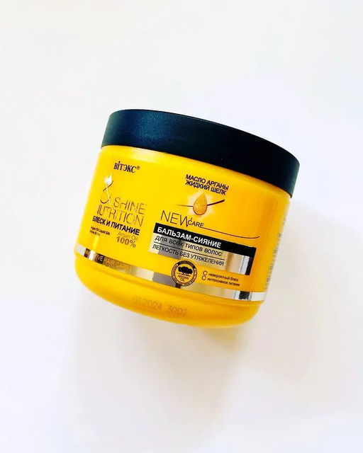 Блеск и Питание Бальзам-сияние Масло арганы+жидкий шелк для всех типов волос, 500 мл