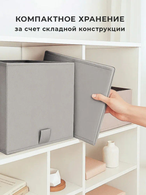 VAL PGL-BOX-3L Короба стеллажные, без крышки, 28*28*28 см, набор 3 шт., PLAIN GREY LIGHT, шт - Valiant фото 8