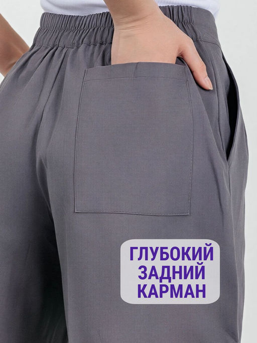 Шорты лен удлиненные