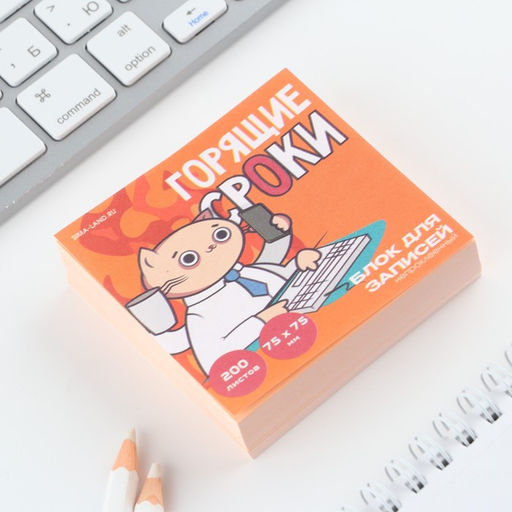 Блок для записи, непроклеенный 200 л. 75х75 мм Кот - Artfox фото 2