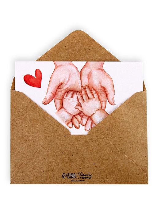 Цена за 3 шт. Открытка с конвертом для снимка УЗИ «Ты станешь папой!», 11×16 см