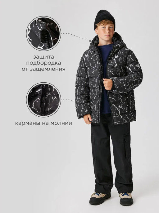Куртка детская для мальчиков Orav черно-белый - Acoola фото 10