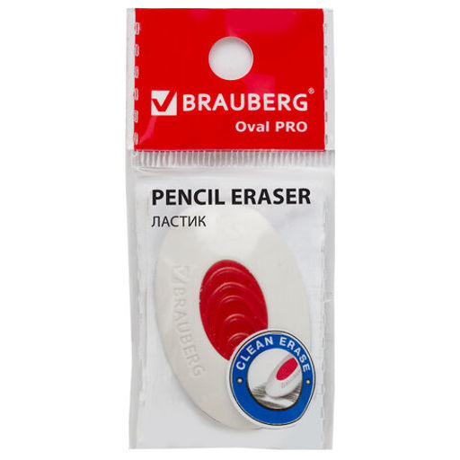 Цена за 9шт. Ластик BRAUBERG "Oval PRO", 40х26х8 мм, овальный, красный пластиковый держатель, 229560