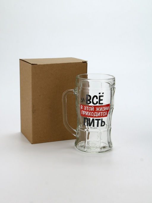 Кружка пивная стеклянная «В этой жизни приходится», 500 мл