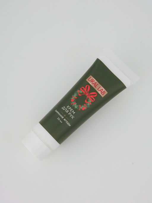 Адвент-календарь косметики Happy New Year, 24 предмета, URAL LAB  фото 9