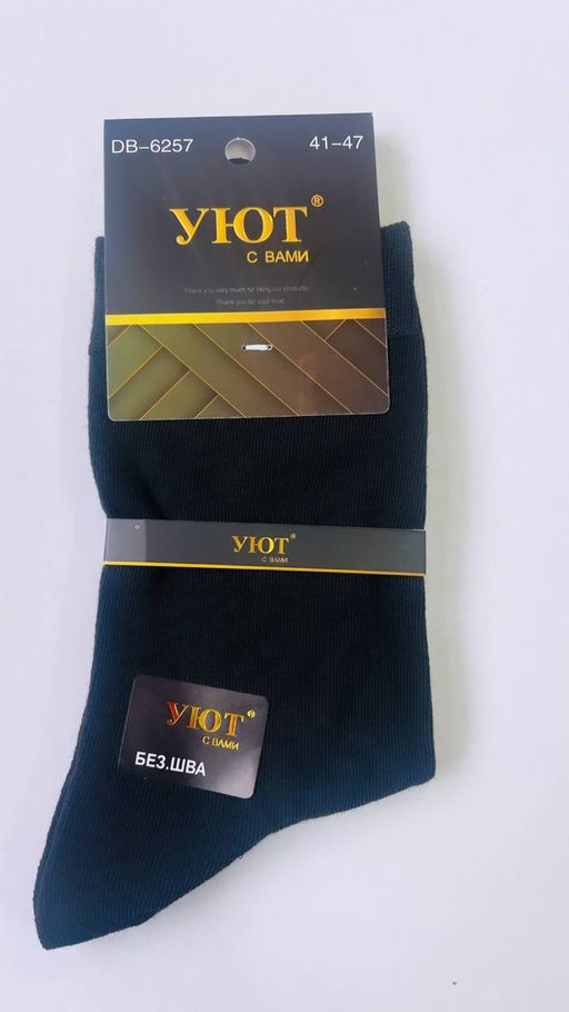 DB6257 Носки, 1 пара ЧЕРНЫЙ