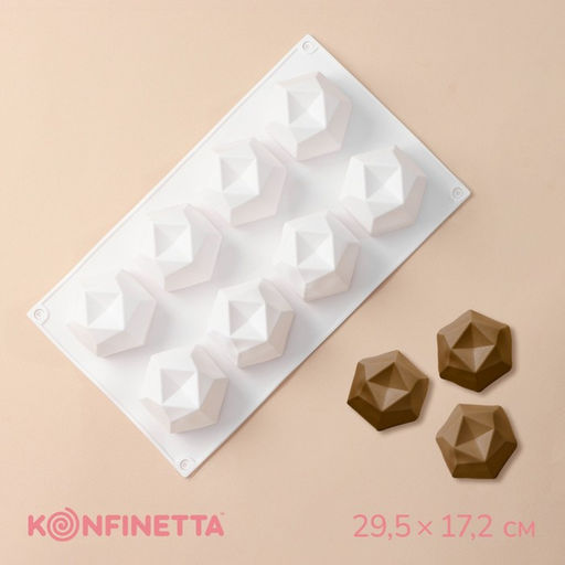 Форма для муссовых десертов и выпечки KONFINETTA Грани, силикон, 29,5?17,2 см, 8 ячеек (5,6?6,4?4,5 см), цвет белый