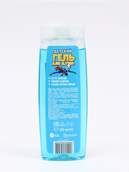 Подарочный набор: гель для душа 250 мл, шампунь 250 мл, Человек-паук