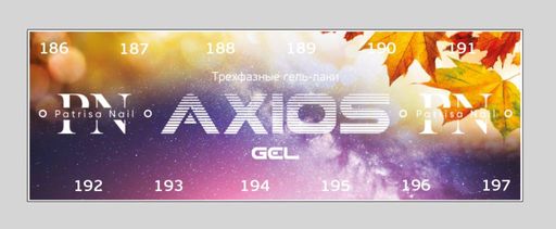 Гель-лак Souffle №672 - Patrisa nail фото 2