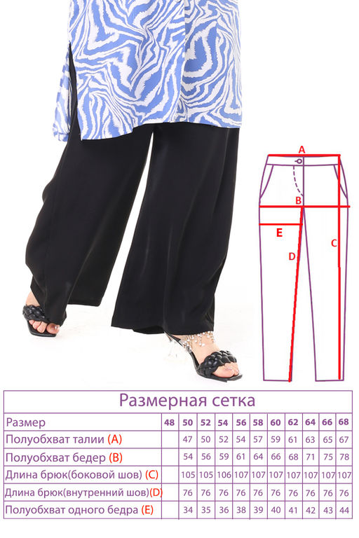 Костюм-3430 - Леди мария фото 47