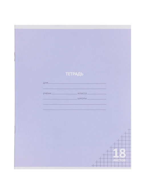 Компл тетр из 10шт 18л кл КПК "Пастель", обл мел карт, блок №2, 5 видов 10991553