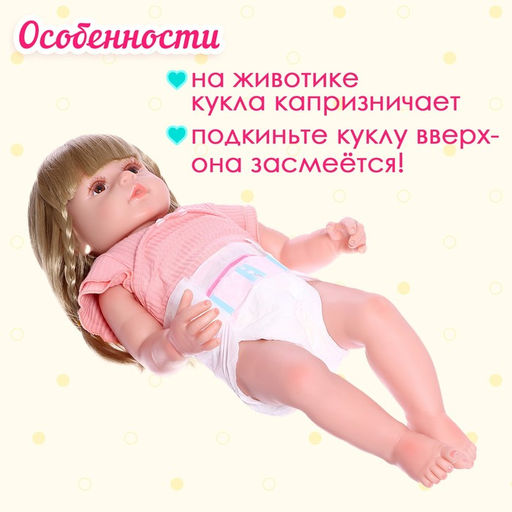 Кукла интерактивная Алиса - Simaland фото 4