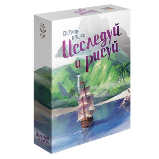 GaGa. Наст. игра "Остров кошек.Исследуй и рисуй" арт.GG291 2990