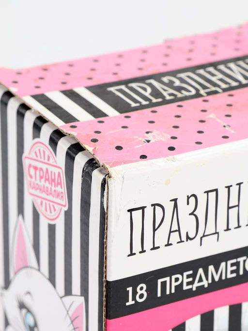 УЦЕНКА Набор бумажной посуды c масками «Кошечка», 6 тарелок, 6 стаканов, 6 масок