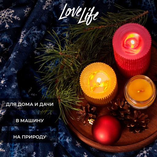 Плед «LoveLife. Снегопад» 200×220 см, велсофт