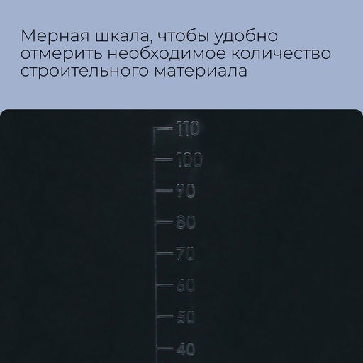 Таз строительный, 120 л, прямоугольный, морозостойкий, ударопрочный, пластик