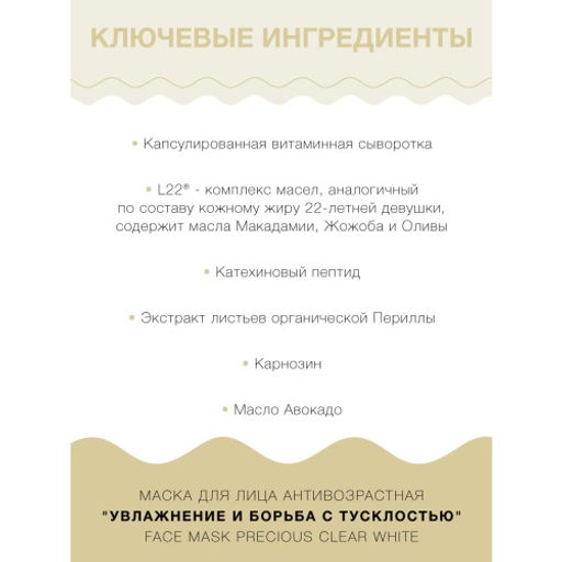 Lululun 32 шт Маски для лица Антивозрастные Увлажнение и борьба с тусклостью  фото 4
