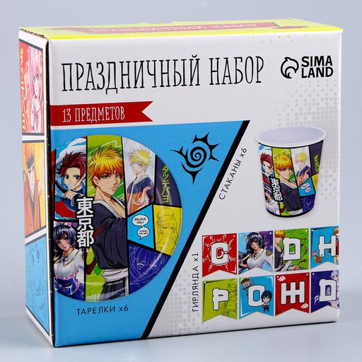 Набор бумажной посуды Аниме: 6 тарелок, 1 гирлянда, 6 стаканов - Страна карнавалия фото 8