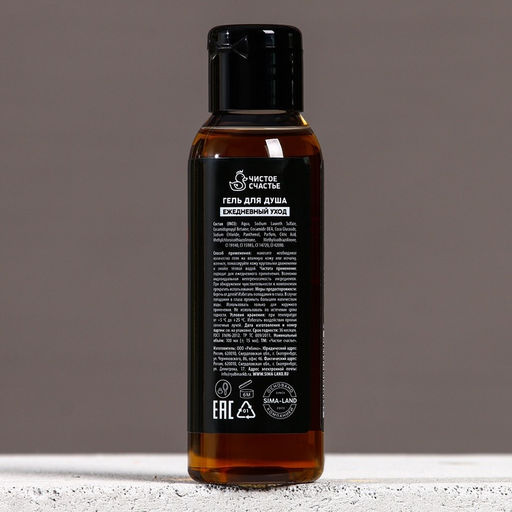 Цена за 2 шт. Гель для душа «Неприкосновенный запас», 100 мл, аромат пряности, Чистое счастье