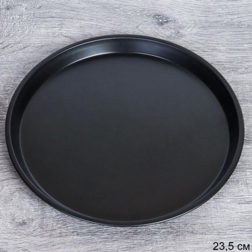 Форма для выпечки пиццы 24 см/ RSD-17 /уп 100/ 0,14/ - Галеонтрейд фото 3