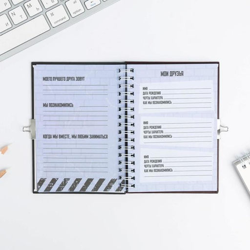 Анкета в твердой обложке на замочке ВСЕ ОБО МНЕ, А6 40 л - Artfox фото 17