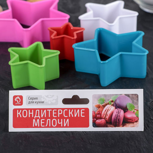 Цена за 2 шт. Формы для печенья новогодние Доляна Звезда, набор 5 шт., пластик, МИКС