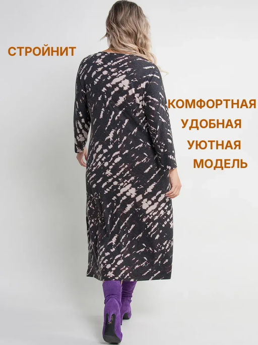 Платье женское