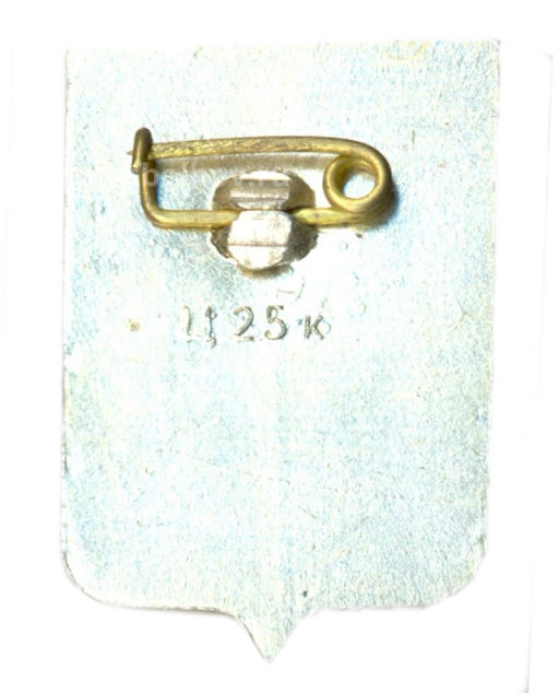 Значок Новгород