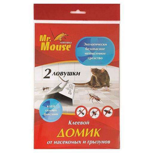 Клеевая ловушка-домик "Mr.Mouse" от грызунов 2шт.